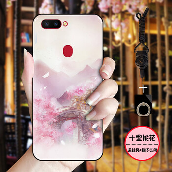 圣州天樂(lè) OPPO R11S 手機(jī)殼/保護(hù)套