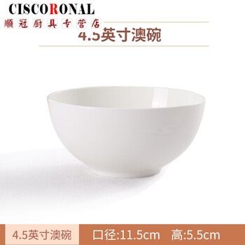 唐山骨瓷9 寸大碗