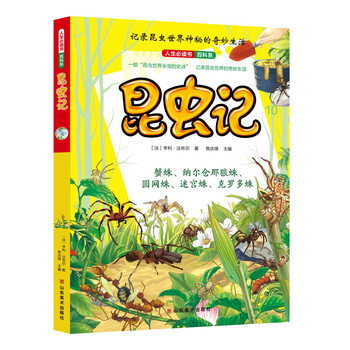 書兒童