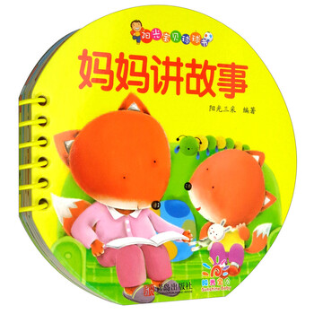 陽光寶貝