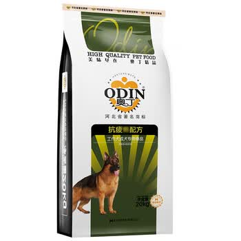 �¶���ODIN����������