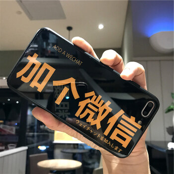 你需要一款時(shí)尚的手機(jī)殼！