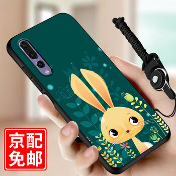 保護(hù)你的手機(jī)殼，出行更安全