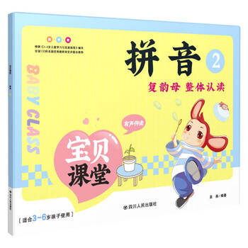 寶貝