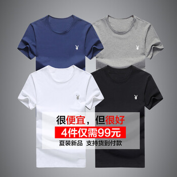 奧帝倫（aodilun） 短袖 男士T恤 白+黑+藏青+灰色 XL，L，M，XXXL，XXL