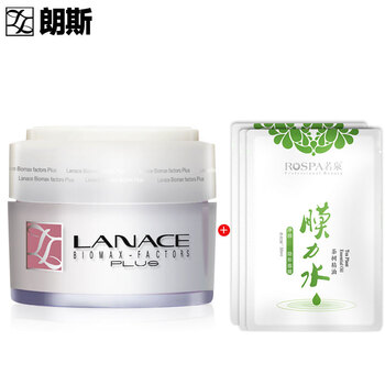 朗斯補水化妝品