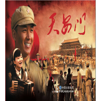 電影連環(huán)畫