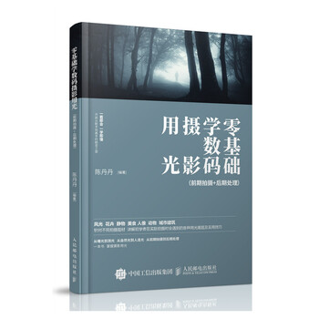 后期處理