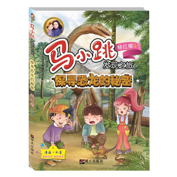 恐龍