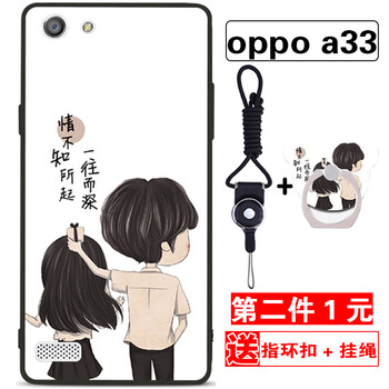 手機殼a33