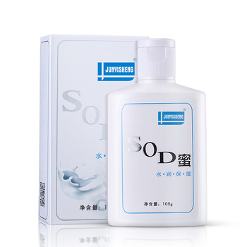 軍醫(yī)生（JUNYISHENG）乳液/面霜滋潤(rùn)，保濕，補(bǔ)水