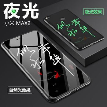 小米max2現(xiàn)貨