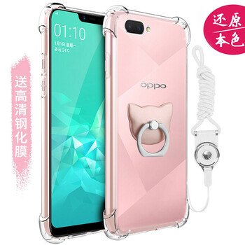 心享吉爾（GIL） OPPO A5 手機殼/保護(hù)套