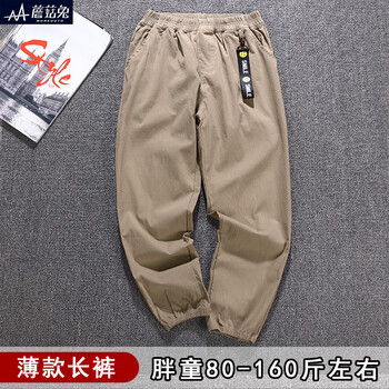 加肥加大兒童褲