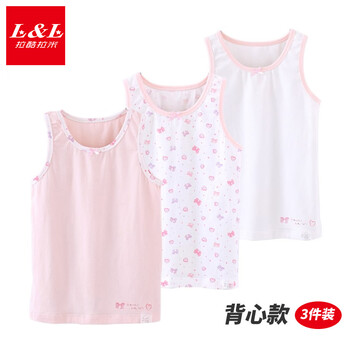發(fā)育期兒童吊帶背心