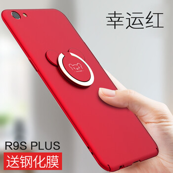 馳界（chijie） r9s plus 手機(jī)殼/保護(hù)套
