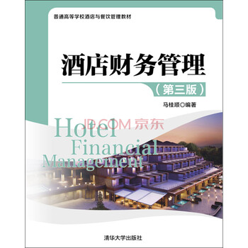 書摘