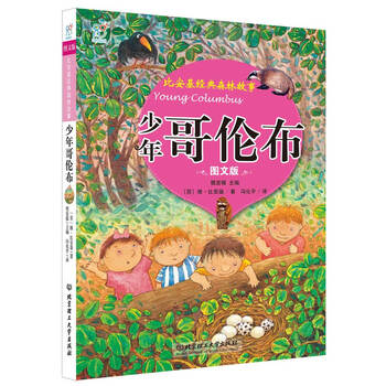 海潤陽光