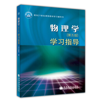 書摘