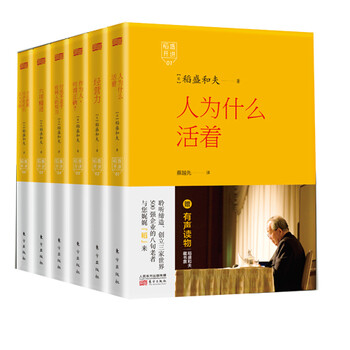 書摘