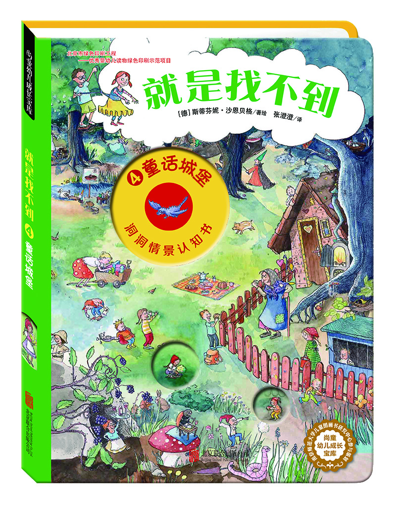 書