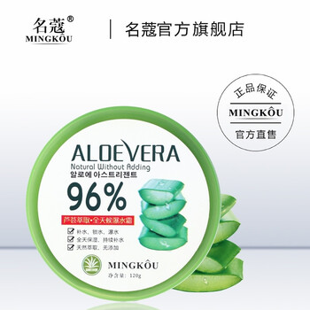名蔻去黑頭