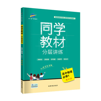 五三2019