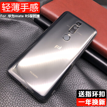 環(huán)保防摔的蘋果硅膠貼膜