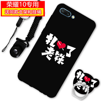 硅膠保護(hù)手機(jī)殼，讓你遠(yuǎn)離裸奔