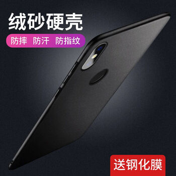 維肯（Viken） 小米8 探索版 小米8se 手機(jī)殼/保護(hù)套