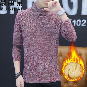 慕思萊（MUSILAI） 長袖 男士T恤 紅色高領(lǐng)加絨 