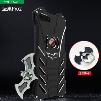 靡兔 堅果por2/pro2s 手機殼/保護套