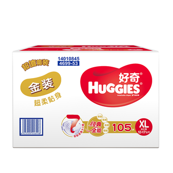 尿不濕好奇金裝xl