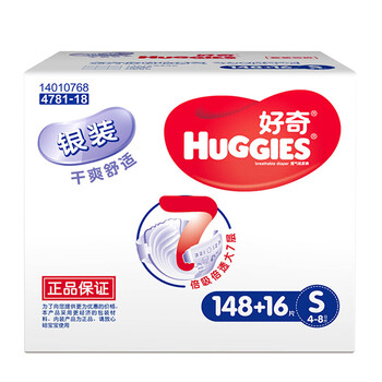 好奇紙尿褲s銀裝