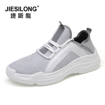捷斯龍（JIESILONG）男士灰色 38