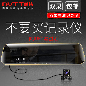 防碰瓷，夜視電子鎖保駕護(hù)航