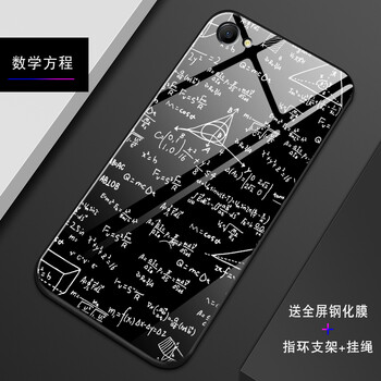 維美易（WEIMEIYI） oppo a83/a1 手機(jī)殼/保護(hù)套