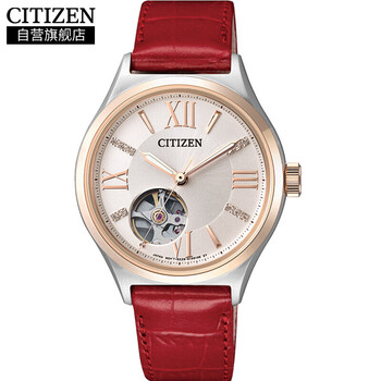 citizen女