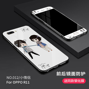 廣圖 OPPO R11 手機殼/保護套