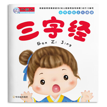 優(yōu)秀傳統(tǒng)文化