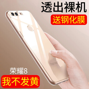 DAIYI戴逸 榮耀 手機(jī)殼/保護(hù)套