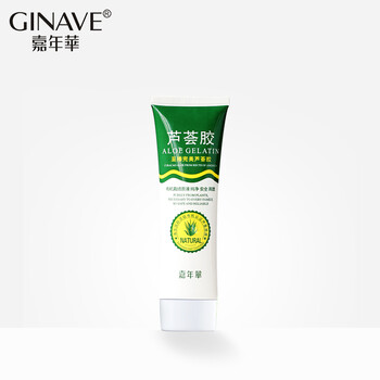 嘉年華（GINAVE）乳液/面霜細(xì)致毛孔，滋潤，提拉緊致，保濕，提亮膚色，修護(hù)，抗痘，補(bǔ)水