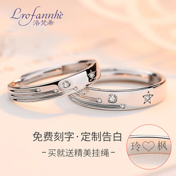 仿真韓版婚戒
