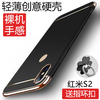 斯?fàn)柛瘢℉sier） 小米紅米S2 手機(jī)殼/保護(hù)套