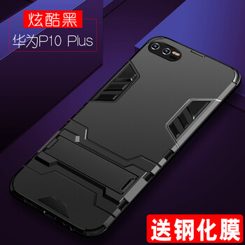 浩克 華為p10plus 手機(jī)殼/保護(hù)套