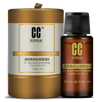 茜茜煥顏 面部精華 保濕，淡斑，補水