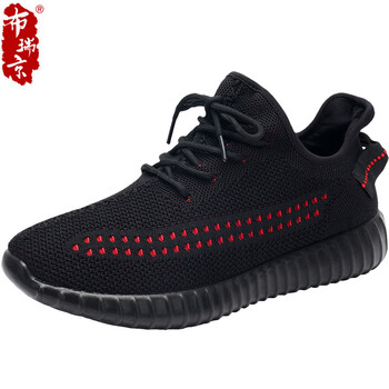 布瑞京（BURUIJING）男士黑紅 39