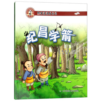 派派