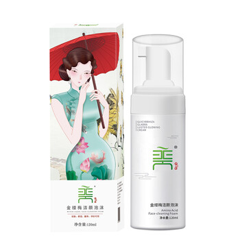 排名,排行榜,毛孔,推薦,金縷梅,清潔,清潔,金縷梅,毛孔