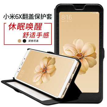 貓小米手機殼